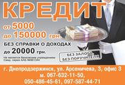 куплю авто в кредит минск можно